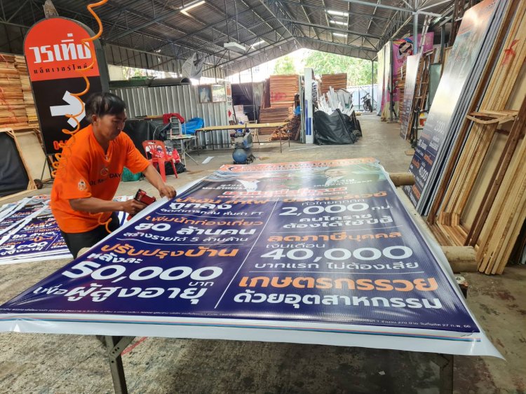 อานิสงส์เลือกตั้ง!ร้านผลิตป้ายกองโจร ป้ายผีสุดปัง นักการเมืองแห่สั่งผลิตใช้หาเสียงจนไม่ทัน