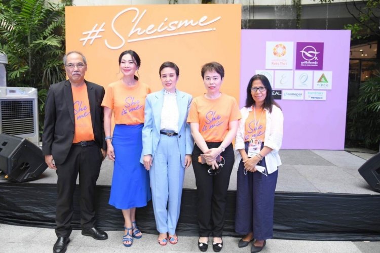 มูลนิธิรักษ์ไทยและมูลนิธิเพื่อนหญิง ร่วมกันจัดกิจกรรมเนื่องในวันสตรีสากล