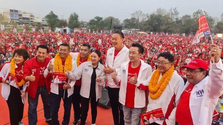 พรรคเพื่อไทยบุกเมืองชาละวันเปิดเวทีปราศรัยมวลชนคนเสื้อแดงเกือบ 2 หมื่นคนส่งเสียงเชียร์พิจิตรแลนสไลด์ยึดเก้าอี้ส.ส.ทั้ง 3 เขต