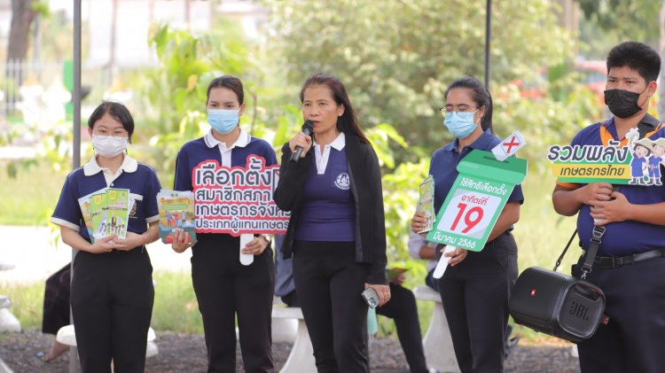 สภาเกษตรกรจังหวัดปทุมธานีชวนเกษตรกรเลือกตั้ง สมาชิกสภาเกษตรกรจังหวัด 19 มี.ค.นี้