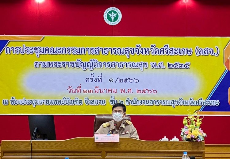 พ่อเมืองศรีสะเกษเดินหน้าขับเคลื่อนแก้ปัญหาด้านสิ่งแวดล้อมอย่างเป็นรูปธรรม