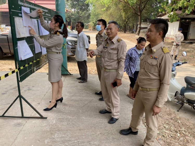 คณะกรรมการเลือกตั้งส.สภาเกษตรประจำเขตเลือกตั้งอำเภอเมืองอำนาจเจริญลงพื้นที่ตรวจความเรียบร้อย