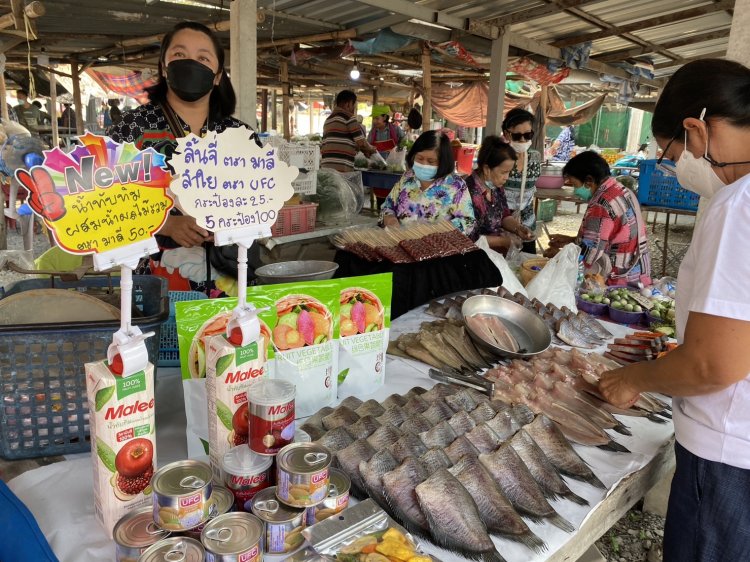 ตลาดนัดครูจันทร์เพ็ญ..บ้านแพรก ตลาดน่าเที่ยวใกล้เมืองกรุงฯ