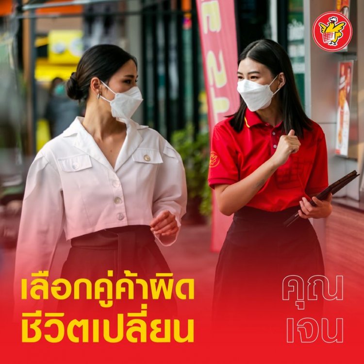 ‘เจน – ณพรรฐ์ศมน ถนอมธรรม’ คนรุ่นใหม่ใจรักธุรกิจ ทิ้งงานประจำมาเปิดแฟรนไชส์ สู่เจ้าของ “ร้านห้าดาว” เดินหน้าขยายความสำเร็จใน 8 สาขา