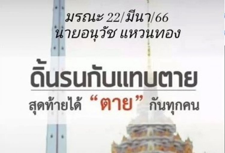 เปิดโพสต์หนุ่มคลั่งกราดยิงเพชรบุรีดับ 3 ศพ อดีตทหารพรานโดนคดียาเสพติด เตรียมการฆ่า-ลงวันตายตัวเอง