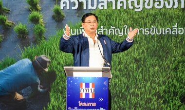 กองทุนหมู่บ้านฯ ฟังทางนี้ ! “อนุชา” ชี้ช่องทางทำเงิน สร้างอาชีพให้พี่น้องสมาชิกกองทุนหมู่บ้านฯ ผ่านโครงการโคล้านครอบครัว