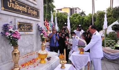 มท. จัดงานวันที่ระลึกคล้ายวันสถาปนากระทรวงมหาดไทย ครบ 131 ปี 1 เมษายน 2566 น้อมรำลึกและสืบสานปณิธาน “บำบัดทุกข์ บำรุงสุข”