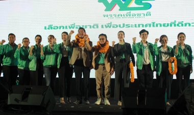 พรรคเพื่อชาติปราศัยใหญ่ลั่นพร้อมสู้ศึกเลือกตั้งปี 66