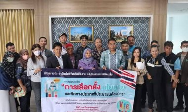 ปัตตานี ร่วมกับ กกต.ปัตตานี จัดเสวนาการเลือกตั้ง นโยบาย และทิศทางประเทศที่ประชาชนต้องการ