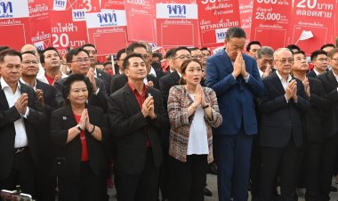 เปิด 100 ปาร์ตี้ลิสต์เพื่อไทย วิโรจน์ อันดับ 1- สมพงษ์  อันดับ 2- ประเสริฐ อันดับ 3