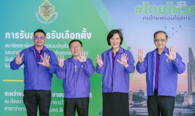 “ดร.ดนุช”หัวหน้า“พรรครวมพลัง”ปลื้มเบอร์ 35 ชู 5 นโยบายหลักขอทำต่อเพื่อทุกกลุ่มในสังคม