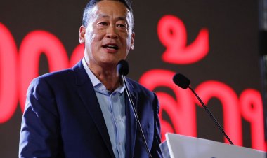 ‘เพื่อไทย’เปิดตัว ‘แพทองธาร-เศรษฐา-ชัยเกษม’แคนดิเดตนายกฯประกาศ กระตุ้นเศรษฐกิจครั้งใหญ่