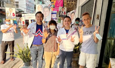 “เอกนัฏ”นำคณะ ผู้สมัคร ส.ส.กทม. หมายเลข 5 เขต 32 "รวมไทยสร้างชาติ"อ้อนขอคะแนนเสียงย่านซอยจรัญสนิทวงศ์ 3