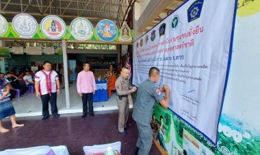 อุ้มผางเปิดโครงการดำเนินงานชุมชนยั่งยืนเพื่อแก้ไขปัญหายาเสพติดแบบครบวงจร