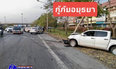 คนร้ายโจรกรรมกระบะขับหนีเสียหลังพุ่งชนเก๋งแรงเหวี่ยงกระแทกหญิงสาวเดินเทาดับ 1