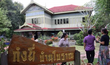 ก๋งยี่บ้านโราณ เมืองนครนายก ที่หาดูยาก