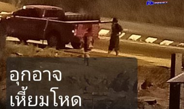 ล่า 2 คนร้ายใช้รถกระบะโจรกรรมอุปกรณ์ช่างและท่อนเหล็ก ริมถนนสายเอเซียยิงปืนขู่เจ้าทรัพย์หยุดติดตาม