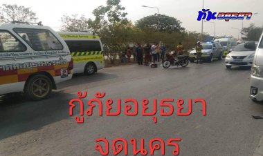 สลด!จยย. เฉี่ยวชนท้ายรถตู้   มีเสียชีวิต 1 ราย เหตุเกิดบนถนนสาย 347