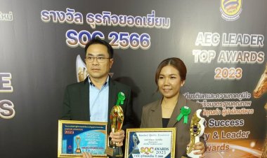 ทีมแกงไทย จำกัด รับมอบรางวัลโครงการปณิธานความดี แทนคุณแผ่นดิน คนดี คิดดี สังคมดี ปี 2566