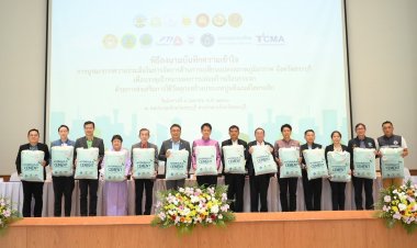 สระบุรี ผนึก TCMA จับมือ 12 พันธมิตร เร่งเครื่องลดก๊าซเรือนกระจก ด้วยปูนลดโลกร้อน