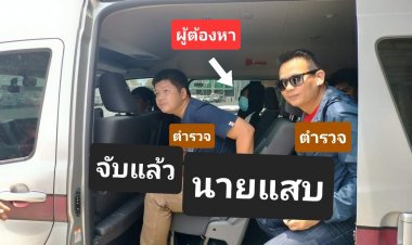 ตามรวบแล้ว"ไอ้แสบ"ฉกกระบะจากลพบุรีซิ่งหนีตำรวจชนคนเสียชีวิตที่อยุธยา