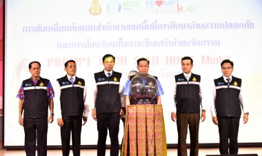 ขอนแก่นสร้างนวัตกรรม “พร้อมกอดเสี่ยวฮักโมเดล” ต้นแบบความปลอดภัย แก้ไขปัญหาภาวะซึมเศร้า