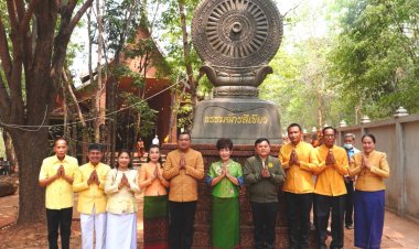 รองผู้ว่าฯศรีสะเกษอัญเชิญธรรมจักรสีเขียวขึ้นสู่แท่น เนื่องในวันผู้ให้กำเนิด วัดป่าน้อยดงเมือง