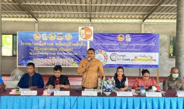 นายอำเภอโพธิ์ศรีสุวรรณ ประชุมคณะกรรมการขับเคลื่อนโครงการหนึ่งตำบล หนึ่งหมู่บ้านยั่งยืน