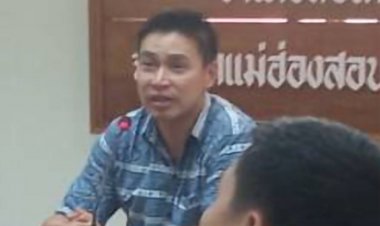 นายอำเภอสบเมย ประชุม มอบนโยบายข้าราชการที่ทำการปกครอง