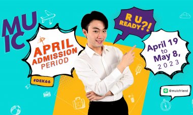 มหิดลอินเตอร์ เปิดรับสมัครนักศึกษาใหม่ระดับปริญญาตรี หลักสูตรนานาชาติ จำนวน 17 หลักสูตร