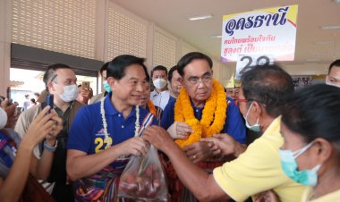 “พล.อ.ประยุทธ์”อ้อนชาวบ้านอำเภอกุดจับเทคะแนนเสียงรทสช.ย้ำเหตุผลอยู่ต่ออีก 2 ปีเพื่อสานงานที่ค้างอยู่