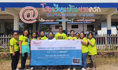 เฮงเค็ล ประเทศไทย บริจาคผ้าห่มและของเล่นให้กับนักเรียนในอำเภออมก๋อย เชียงใหม่