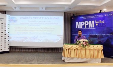 ผู้ว่าฯชลบุรีบรรยายพิเศษการพัฒนาบุคลากรในพื้นที่ฝั่งตะวันออกเพื่อรองรับการพัฒนาเศรษฐกิจและสังคมในทศวรรษหน้า