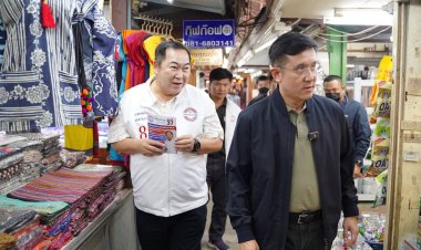 "ชัยวุฒิ" ลุยหาเสียง ตลาดเช้าแม่สอด ช่วย เฮียเคี้ยง ผู้สมัคร ส.ส.พปชร. เขต2