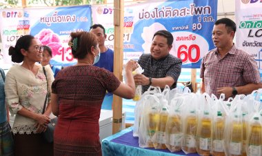 พาณิชย์โคราช จัดโครงการ “พาณิชย์ลดราคา ออนทัวร์ ทั่วไทย”หวังลดค่าครองชีพ กระตุ้นเศรษฐกิจในพื้นที่