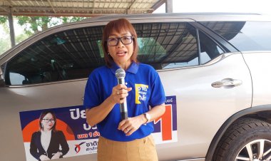 "ปิยะมาศ บัวแก้ว"ผู้สมัคร สส.พรรคชาติพัฒนากล้าลั่นลุยแก้แล้งยั่งยืน-ยกเลิกแบล็กลิสต์บูโร