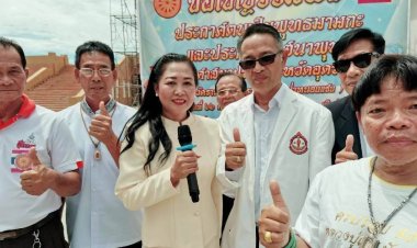 "อิงค์ณภัจฉร์  ชินวัตรนุวงศ์"ผู้สมัครส.ส.เสรีรวมไทย เขต 1 อุดรธานี ลุยหาเสียงหนักทั้งออนไลน์-ออฟไลน์