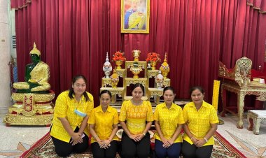 เทศบาลตำบลเทพารักษ์ จัดพิธีสวดมนต์ถวายพระพรขัยมงคลแด่ พลเอกหญิงสมเด็จพระเจ้าลูกเธอ เจ้าฟ้าพัชรกิติยาภาฯ