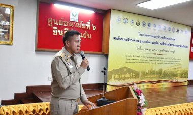 ชลบุรีเปิดโครงการหน่วยแพทย์อาสาถวายพระกุศลแด่สมเด็จพระอริยวงศาคตญาณ (อัมพร อมฺพโร) สมเด็จพระสังฆราช