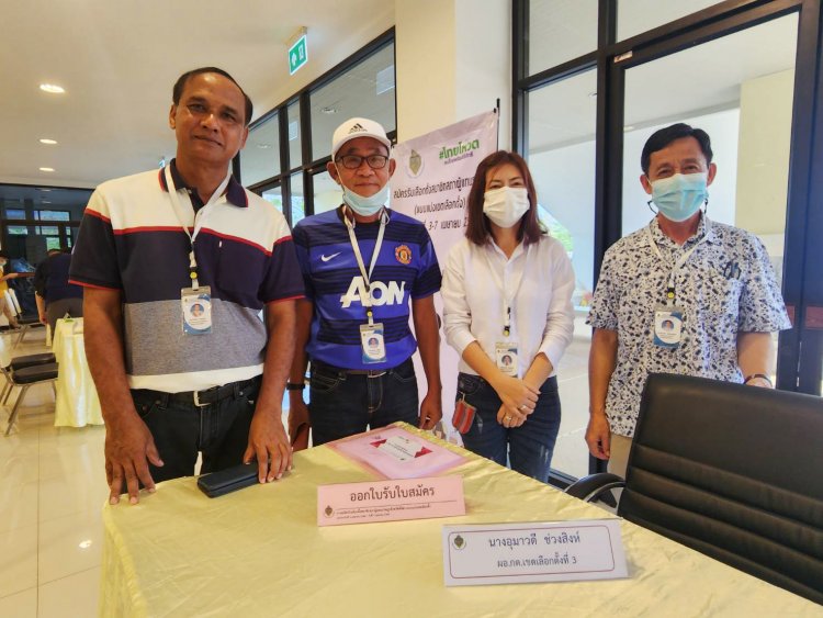 กกต.พิจิตรซ้อมเตรียมพร้อมเปิดรับสมัครส.ส.พิจิตร3เขตคาดกองทัพกองเชียร์แน่นแน่