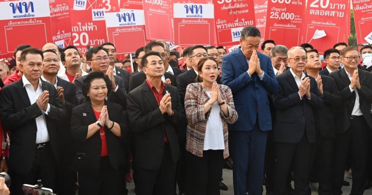 เปิด 100 ปาร์ตี้ลิสต์เพื่อไทย วิโรจน์ อันดับ 1- สมพงษ์ อันดับ 2- ประเสริฐ อันดับ 3
