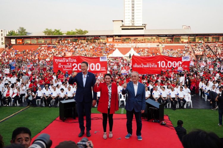 “แพทองธาร”อุบไต๋ยังไม่บอกให้ใครเป็นแคนดิเดตนายกฯคนที่ 1 พรรคเพื่อไทย