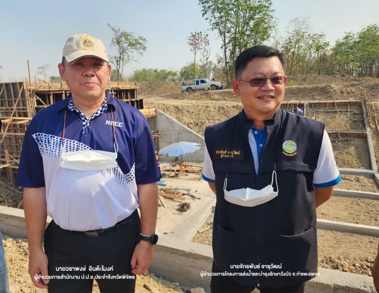 ป.ป.ช.พิจิตร ลงพื้นที่ตรวจชลประทานสร้าง ปตร.งบ20ล้านเหตุชาวบ้านร้องทุกข์อยากได้น้ำทำนา