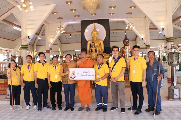 โรงไฟฟ้าพระนครใต้ร่วมจัดกิจกรรมสว่างไสว ณ วัดบางโปรง