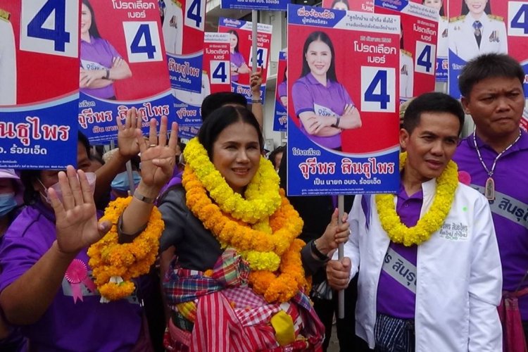 ศึกเลือกตั้งร้อยเอ็ดส่อระอุ!"จุรีพร "ไทยสร้างชาติ"ฟัดหลานสาวตระกูล"สินธุไพร"เพื่อไทย