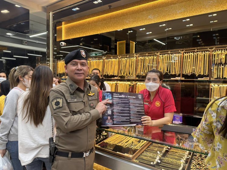 แม่สอด 1. รณรงค์ประชาสัมพันธ์ แจ้งเตือน เกี่ยวกับ 18 กลโกง บนโลกออนไลน์ แก่ ประชาชน ในพื้นที่