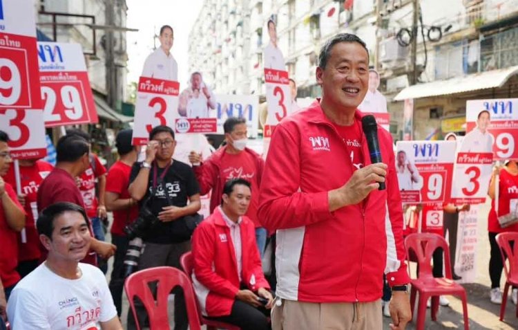 "เศรษฐา" ย้ำเลิกเกณฑ์ทหาร ยกระดับประชาชน ฉงน! ไพบูลย์ คือใคร
