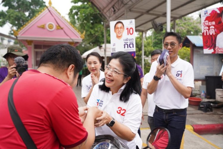 “สุดารัตน์”อ้อนชาวหนองแขมหาเสียงช่วยผู้สมัครส.ส.ไทยสร้างไทย