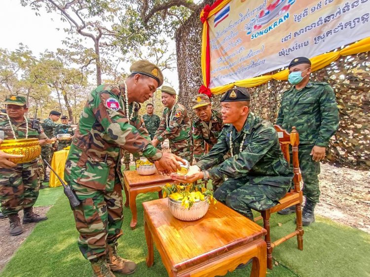กองกำลังสุรนารี จัดวันสงกรานต์เชื่อมสัมพันธ์ไมตรีไทย – กัมพูชา ด้านเขาพระวิหาร