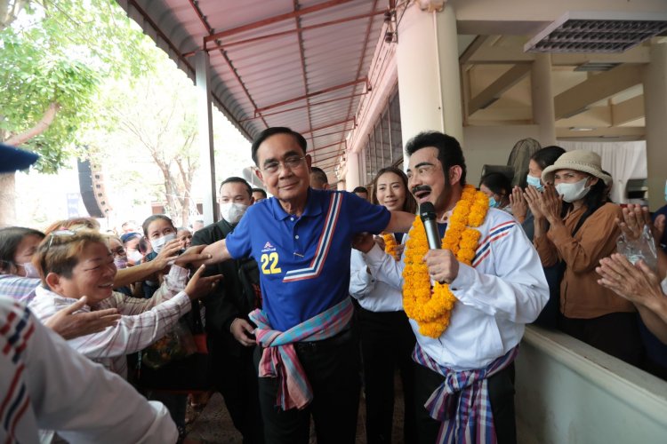 "ศรัณย์วุฒิ"นำมวลชนต้อนรับ"ลุงตู่"อ้อนชาวเมืองลับแลเทคะแนนเสียงรวมไทยสร้างชาติ